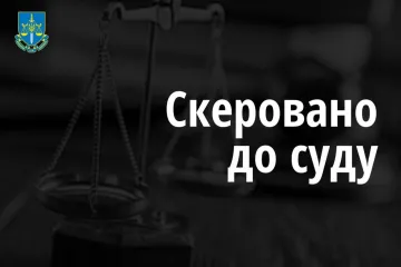 ​На Київщині директор товариства постане перед судом за ухилення від сплати 7,6 млн грн податків
