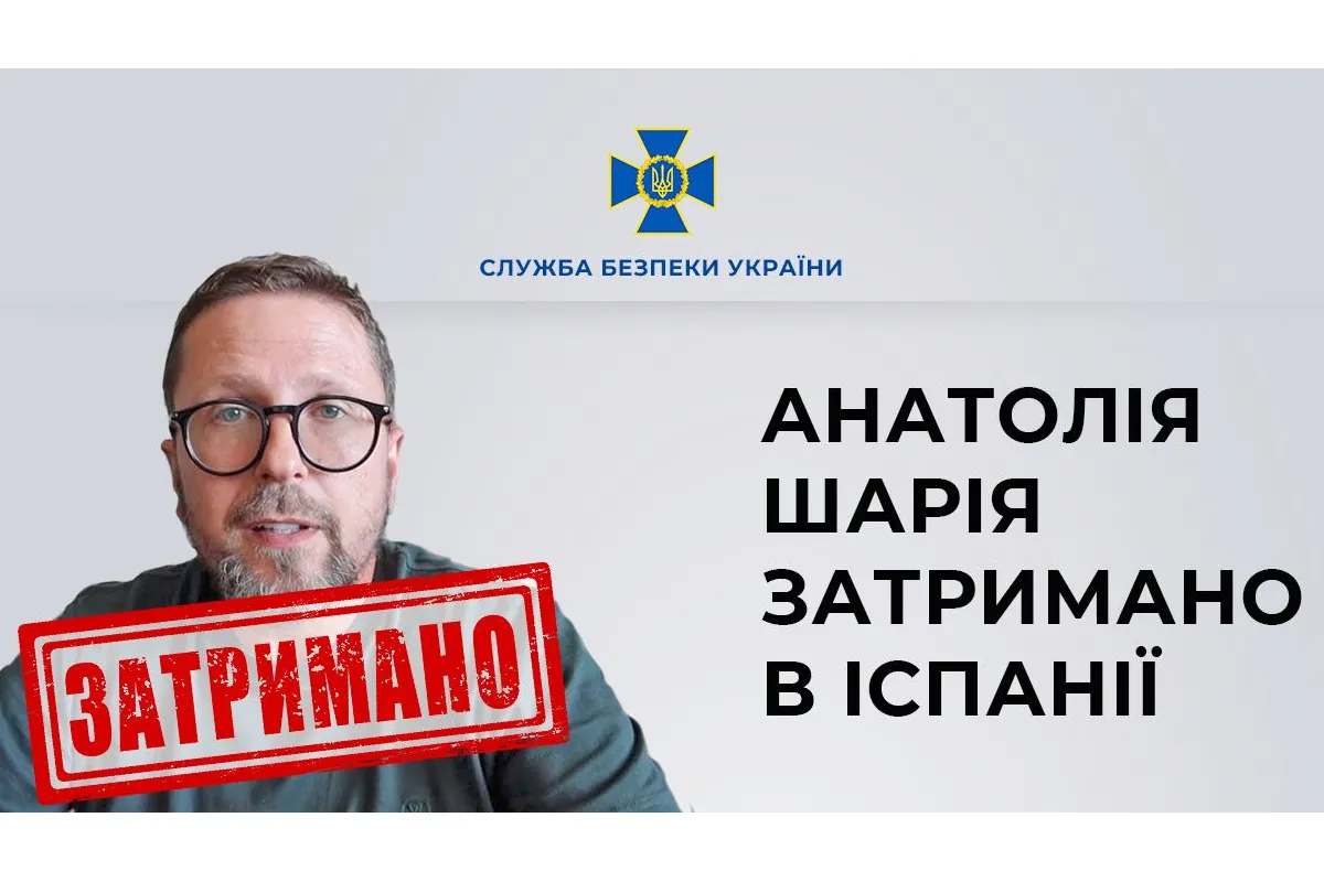 Російське вторгнення в Україну :  В Іспанії затримано проросійського блогера Анатолія Шарія, якого СБУ підозрює у державній зраді