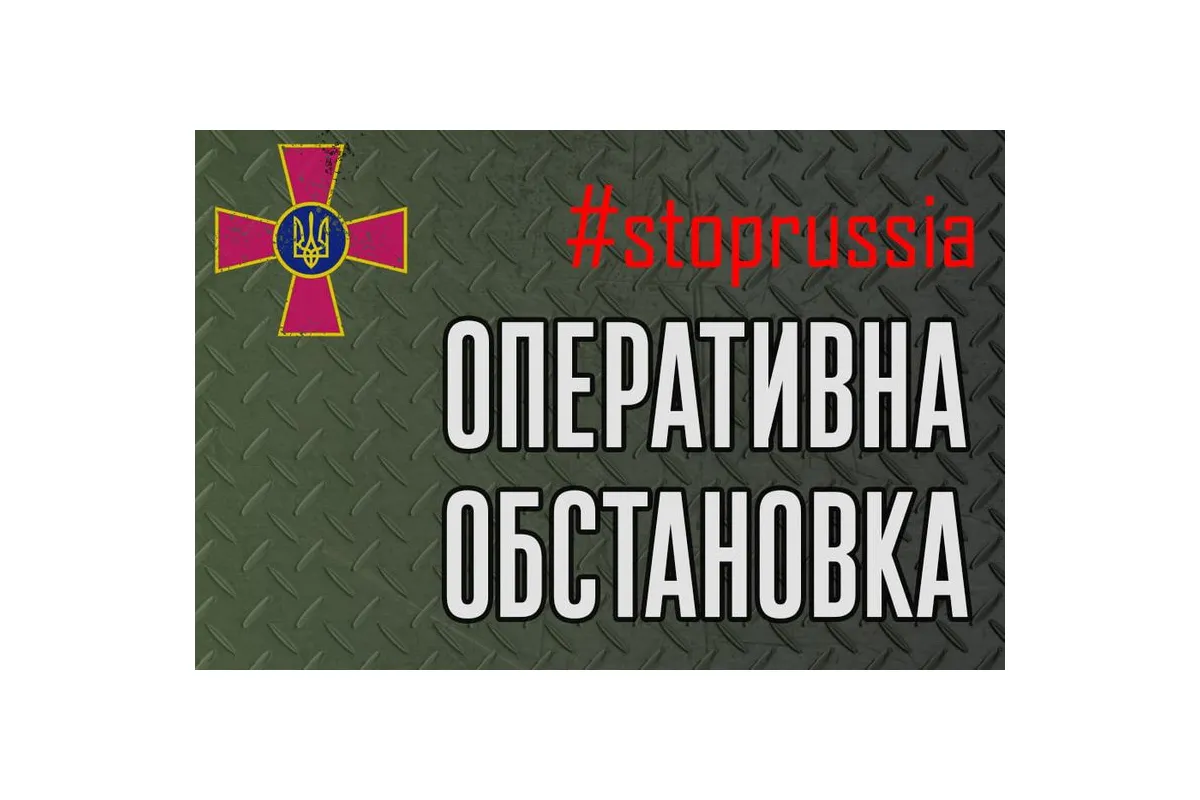 Російське вторгнення в Україну : Оперативна інформація станом на 18.00 05.05.2022 щодо російського вторгнення