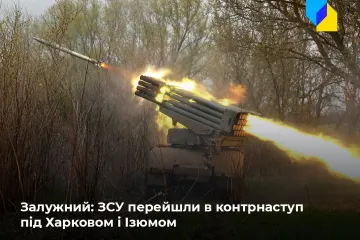​Російське вторгнення в Україну : Українські війська перейли у контрнаступ під Харковом та Ізюмом