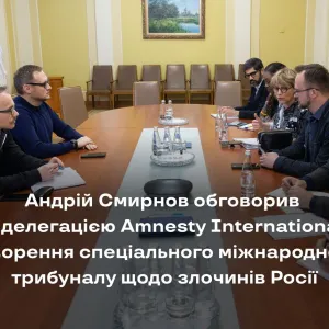 ​Російське вторгнення в Україну : зустріч із делегацією міжнародної неурядової правозахисної організації Amnesty International