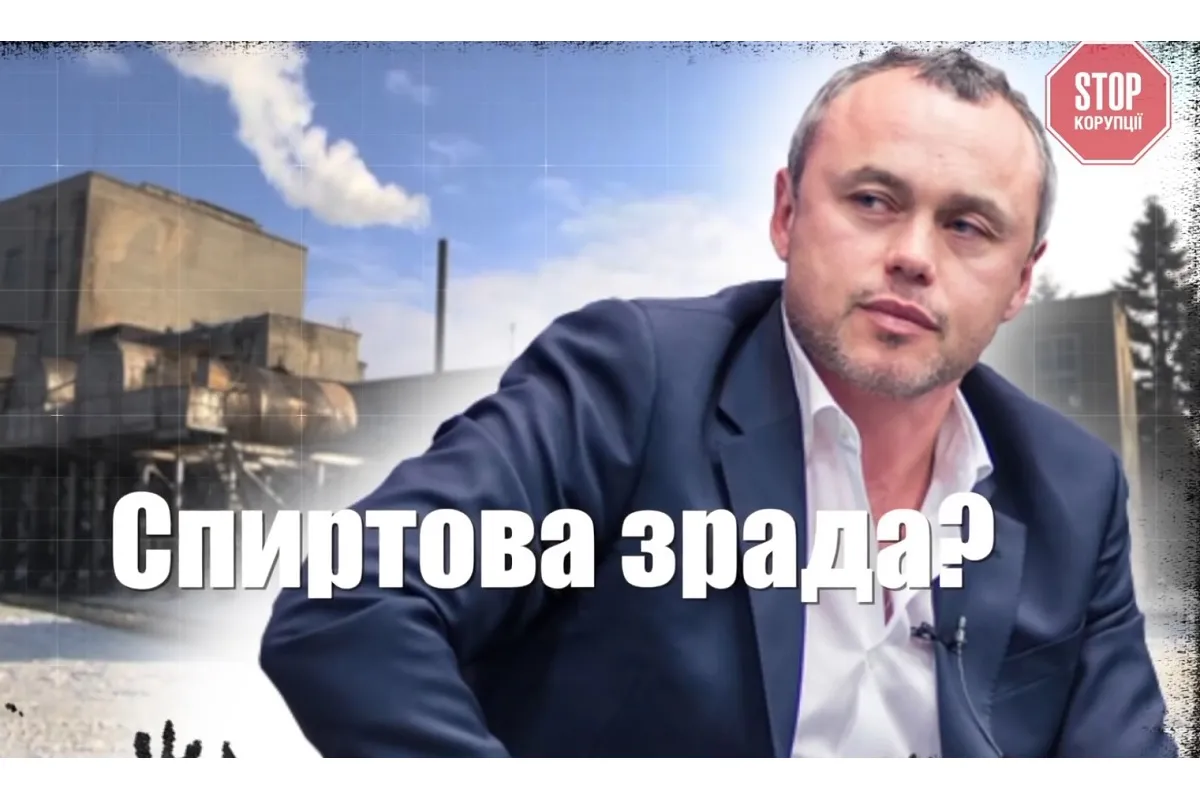 «Хортиця» бизнесмена Евгения Черняка переходит на «руzzкий разлив»