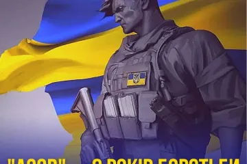 ​Російське вторгнення в Україну : Сьогодні 8 річниця створення батальйону "Азов"!
