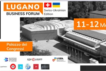 ​11-12 травня в Швейцарії відбудеться міжнародний Lugano Business Forum на підтримку українського бізнесу