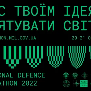 ​Кібербезпека та military-tech: запрошуємо до участі в Національному оборонному хакатоні 2022