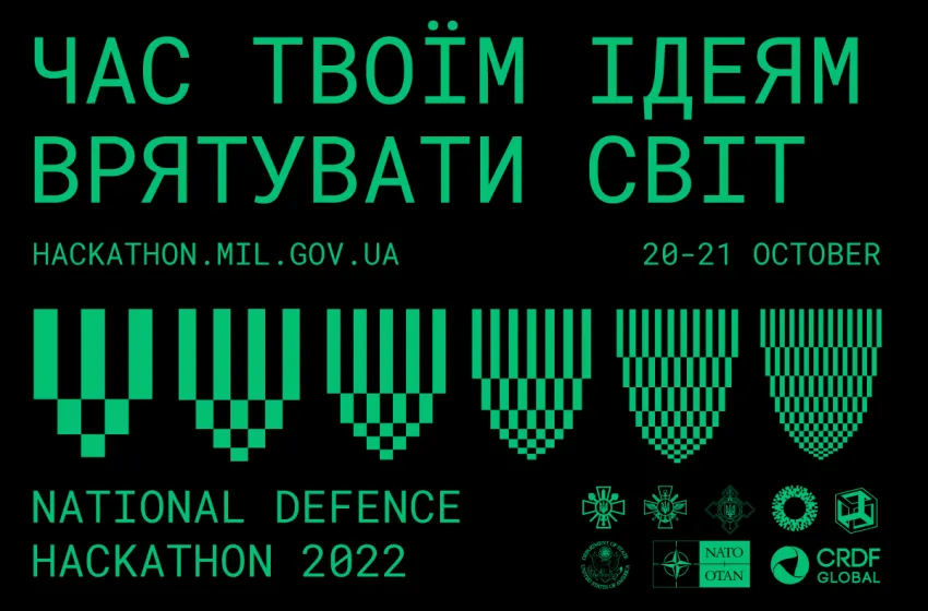 Кібербезпека та military-tech: запрошуємо до участі в Національному оборонному хакатоні 2022