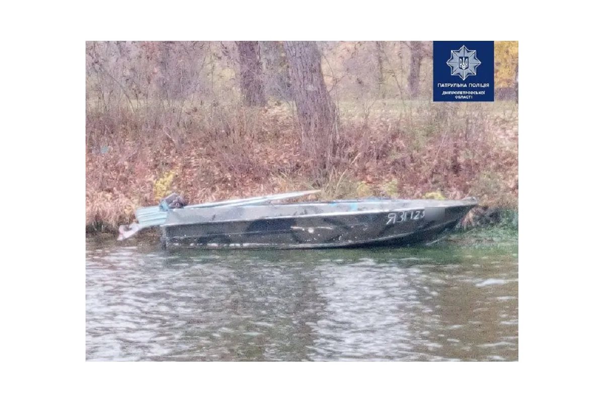 У Дніпрі водний патруль допоміг рибалкам, у яких зник човен