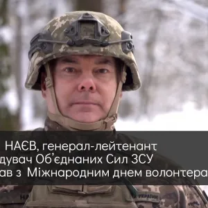 ​Волонтерів привітав генерал-лейтенант Сергій НАЄВ, Командувач Об’єднаних Сил Збройних Сил України