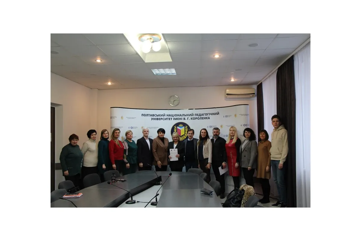 Полтавський педагогічний продовжує успішно розбудовувати міжнародне партнерство