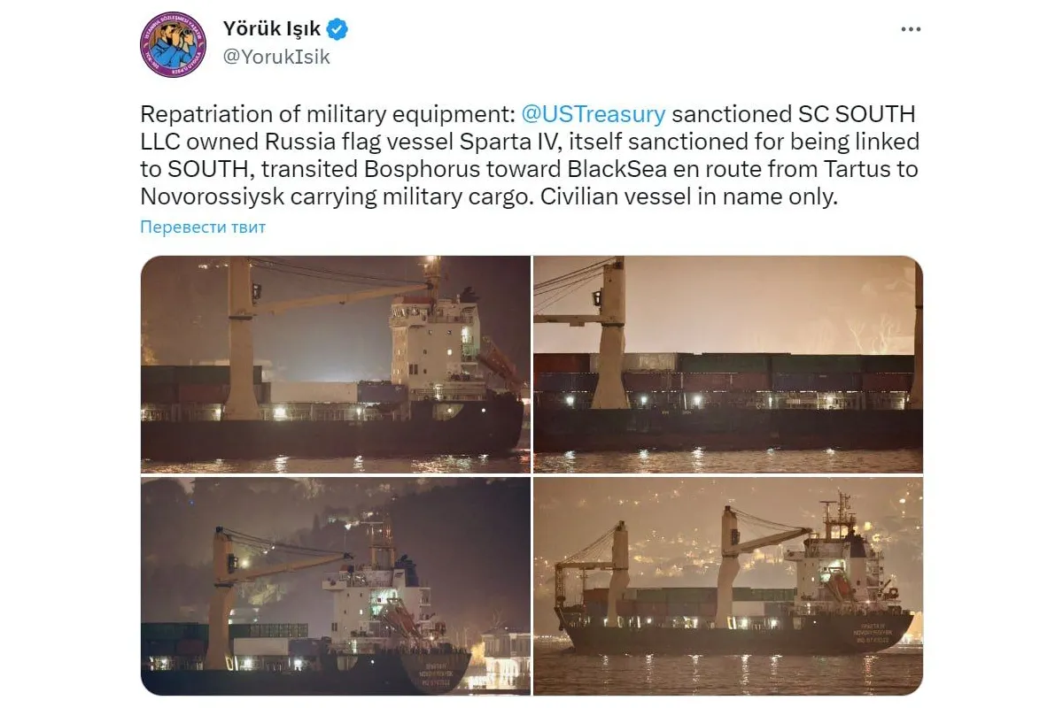 У Чорне море через Босфор увійшов російський контейнеровоз з військовим вантажем із Сирії, що знаходиться під санкціями, — повідомили у Twitter учасники гурту Bosphorus Observer