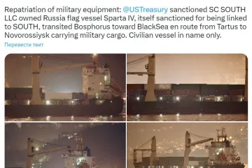 ​У Чорне море через Босфор увійшов російський контейнеровоз з військовим вантажем із Сирії, що знаходиться під санкціями, — повідомили у Twitter учасники гурту Bosphorus Observer