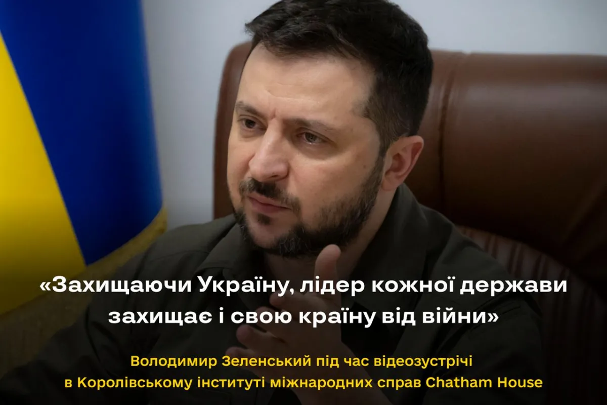 Російське вторгнення в Україну : Коли світ зрозуміє, що війна в Україні – це спільна війна, то й перемога стане спільною. 