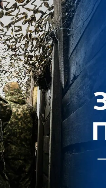 ​Російське вторгнення в Україну : Вітаємо українську піхоту зі святом!
