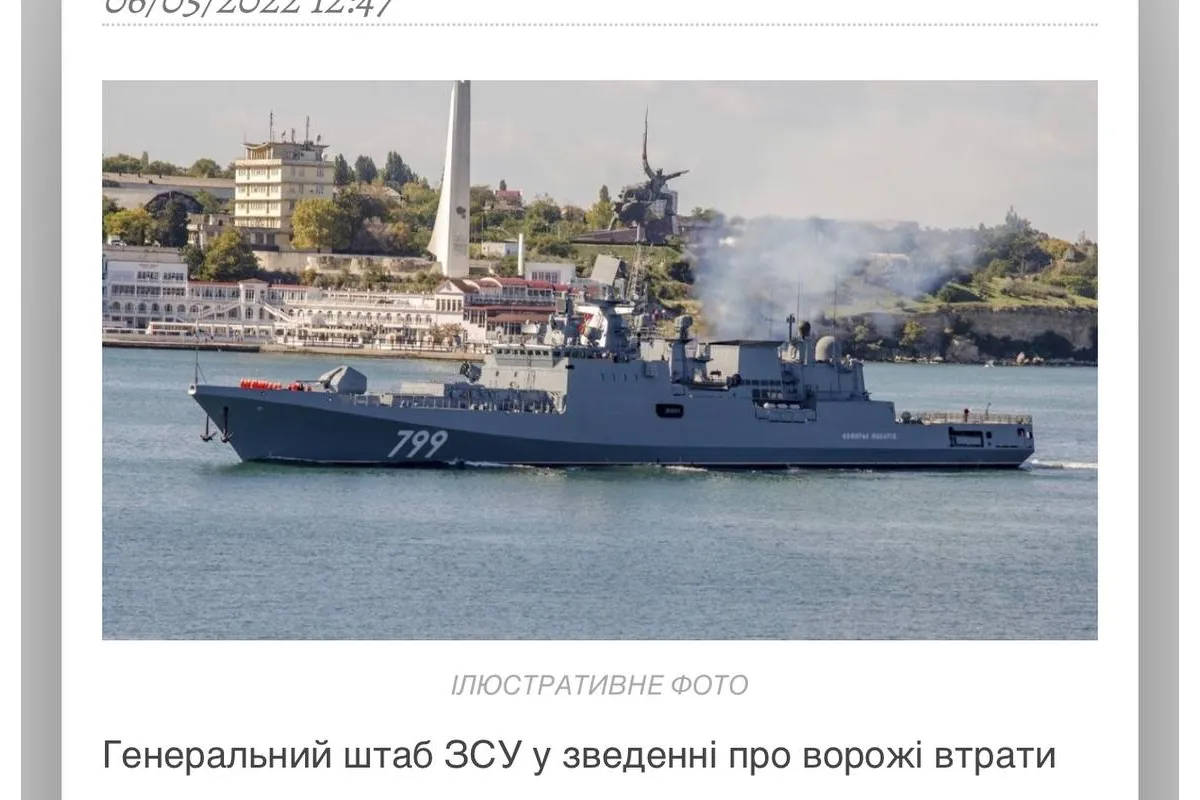 Російське вторгнення в Україну : ЗСУ знищили ще один російський військовий корабель!