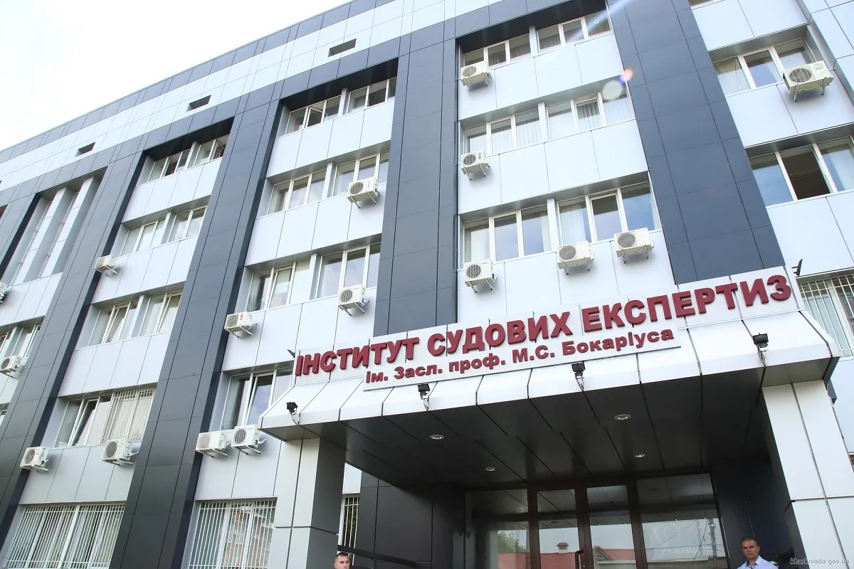 В Харьковском НИИ судэкспертиз создали коррупционную схему поборов с фигурантов уголовных дел