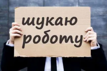 ​Безработными лето встретили в три раза больше киевлян, чем год назад