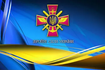 ​ISW: Збройні сили України відбили значну частину Сєвєродонецька