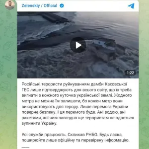 ​Російські терористи руйнуванням греблі Каховської ГЕС лише підтверджують усьому світу, що їх треба вигнати з кожного куточка української землі