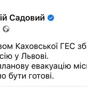 ​Львів заявляє про готовність приймати евакуйованих людей