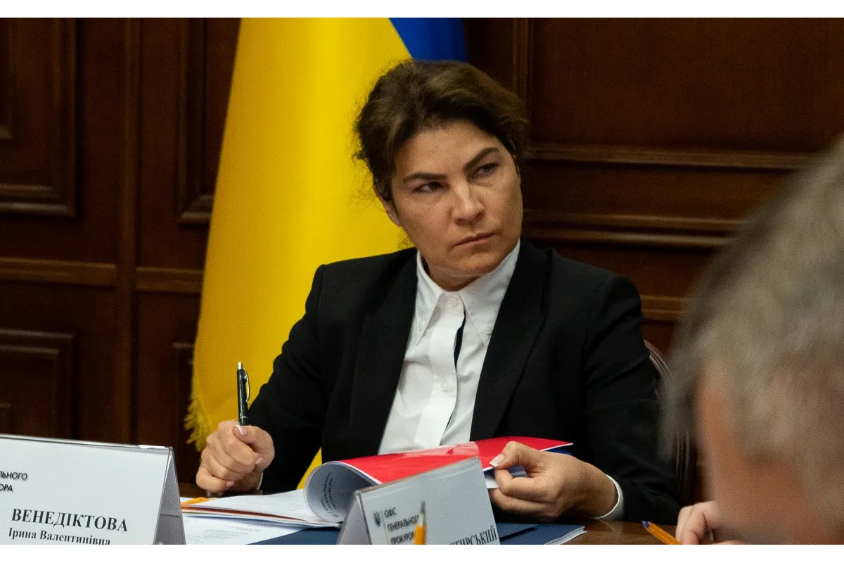 Ірина Венедіктова провела міжвідомчу нараду щодо створення Концепції розвитку кримінальної юстиції та системи органів правопорядку