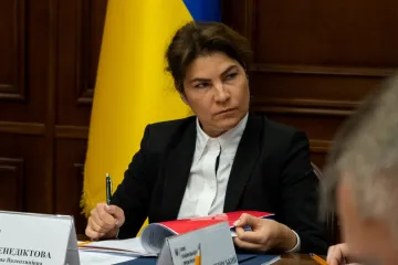 ​Ірина Венедіктова провела міжвідомчу нараду щодо створення Концепції розвитку кримінальної юстиції та системи органів правопорядку