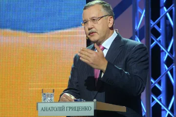 ​Гриценко заявил, что не намерен выставлять свою кандидатуру на будущих президентских и парламентских выборах 