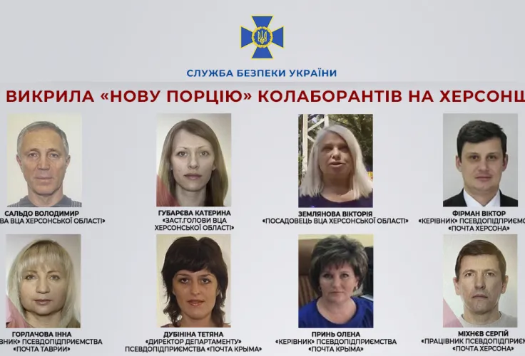 СБУ викрила колаборантку, яка «здала» ворогу щонайменше 23 українських патріотів на тимчасово окупованій Херсонщині