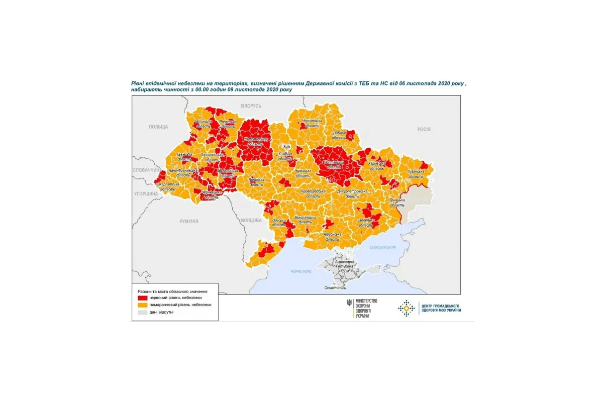 Царичанський район Дніпропетровщини потрапив до «червоної зони»