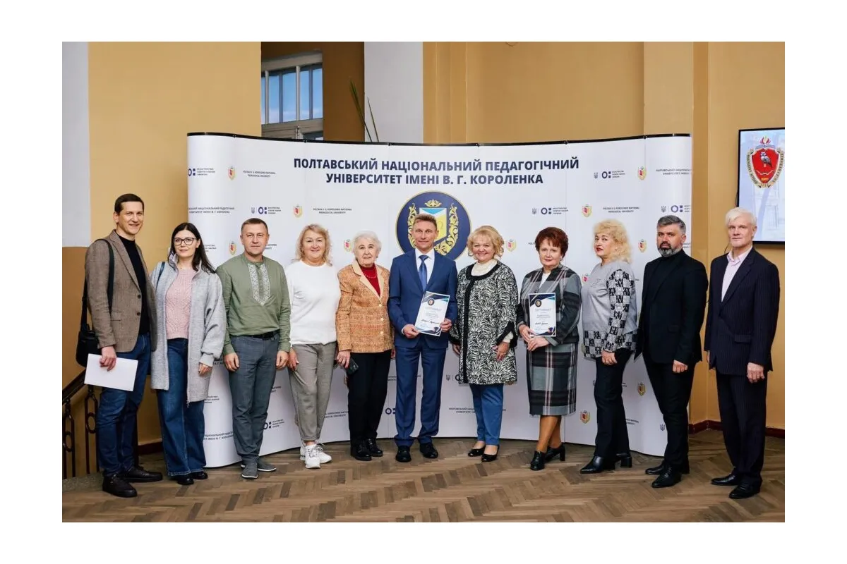 Перша відкрита сесія освітніх ініціатив зібрала у Полтавському педагогічному представників закладів освіти різних рівнів