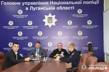 ​Для поліцейських Луганщини відбувся семінар щодо запобігання корупції
