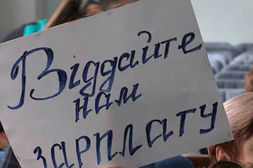 ​У Одесі страйкують медичні працівники