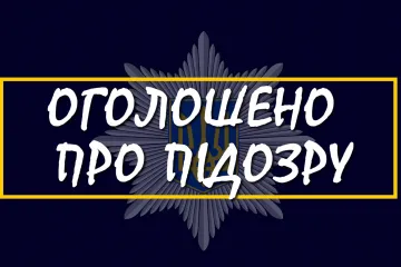 ​На Миколаївщині поліцейські  повідомили про підозру затриманому за нанесення смертельного поранення людині