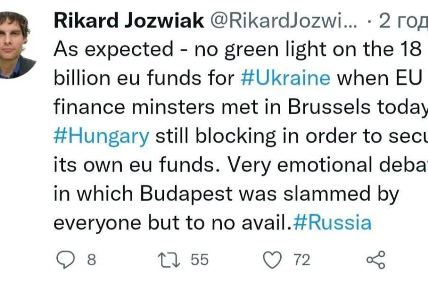 Угорщина заблокувала надання Україні €18 млрд від Євросоюзу