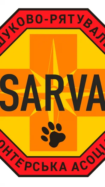 ​"SARVA" – порятунок у руках звичайних людей