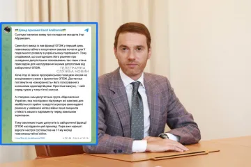 ​Нардеп Ігор Абрамович написав заяву про складання депутатського мандата, – Арахамія