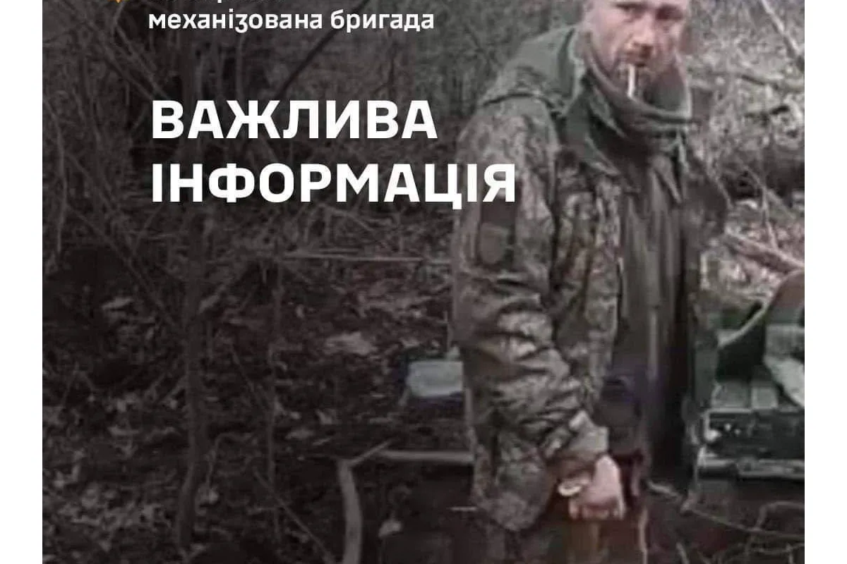 В Міноборони назвали ім'я військового, якого розстріляли рашисти після слів «Слава Україні»