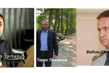 ​Конвертатори Віктор Кривун та Тарас Плешков працюють під прикритям одіозного Слюсарева 
