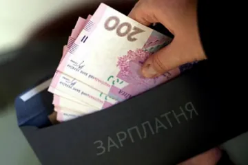 ​Прокуратура домоглась виплати працівникам підприємства понад 3,5 млн грн заборгованої зарплати