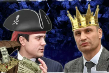 ​“Ой-ля-ля, ой-ля-ля, будем грабить короля!”: Кличко позволил освоить 11 млрд гривен фирмам, которые связывают с Комарницким