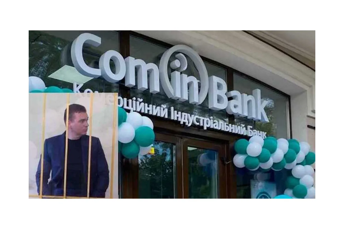 ComInBank на грани банкротства: скандал вокруг банка с российским следом разгорается с новой силой
