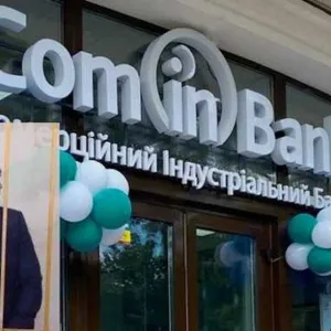 ​ComInBank на грани банкротства: скандал вокруг банка с российским следом разгорается с новой силой