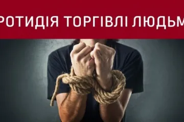 ​Упродовж семи місяців поліцейські виявили майже 250 злочинів у сфері торгівлі людьми – Артем Крищенко