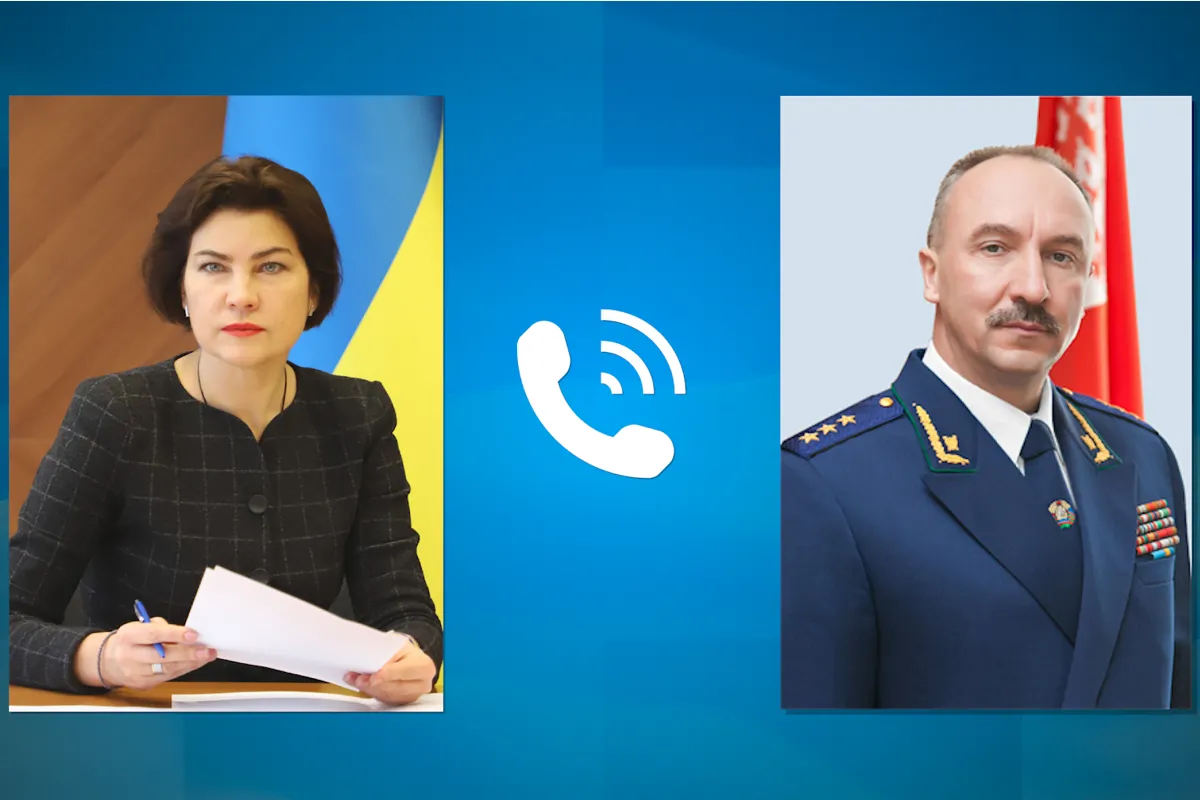 Генеральний прокурор Ірина Венедіктова провела телефонну розмову з Генпрокурором Республіки Білорусь