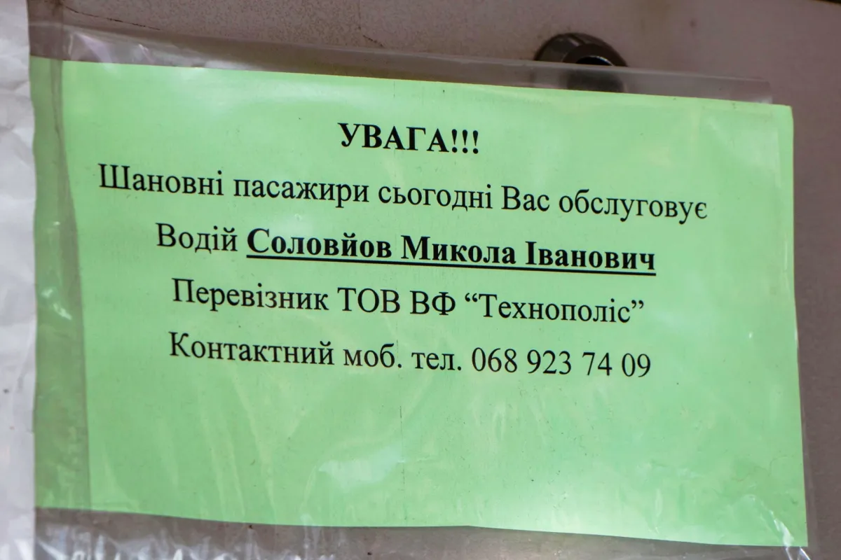 У дніпровських маршрутках розмістили «бейджі» з даними водіїв та автоперевізників