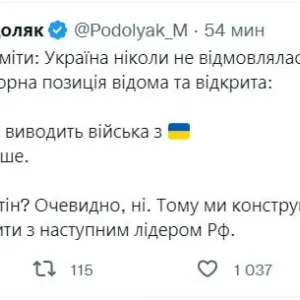 ​Подоляк нагадав, що Україна ніколи не відмовлялася від переговорів з рф, але має чітку умову