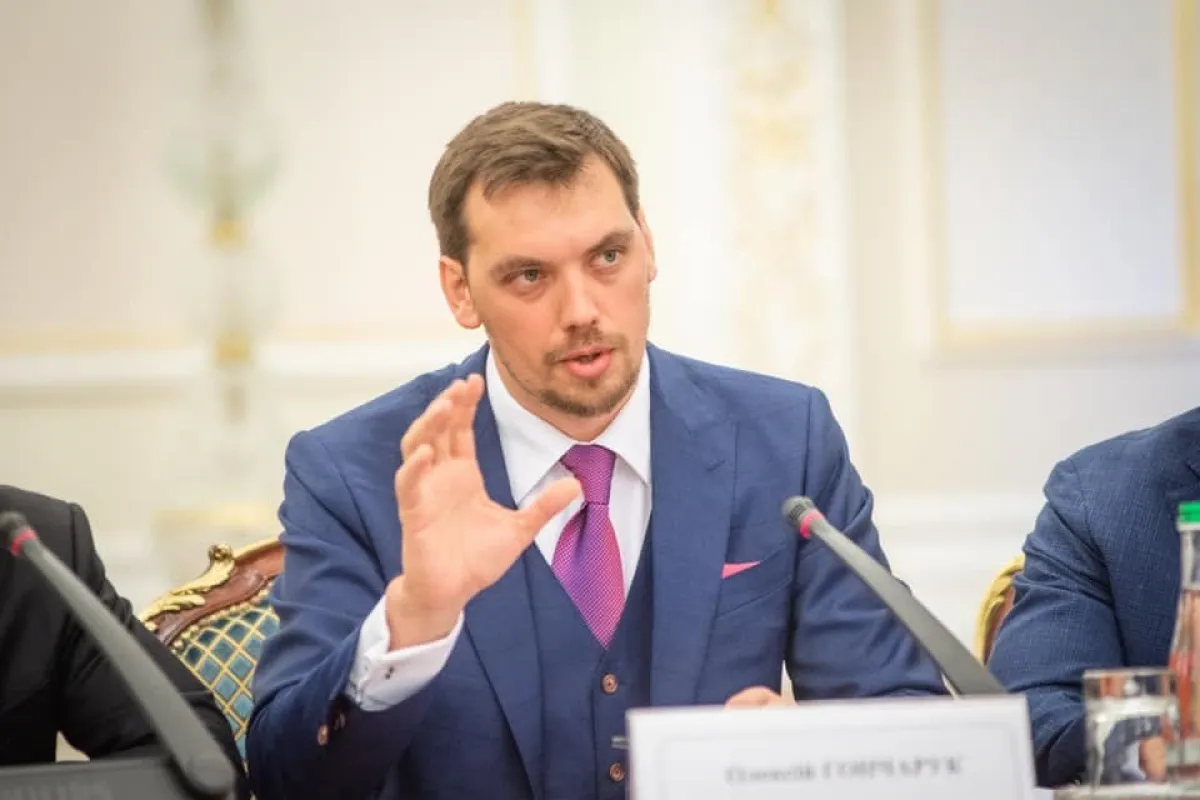 Прем'єр міністр України Олексій Гончарук зазликає громадян, що постараждали від рейдертсва звертатись до Міністертва юстицій
