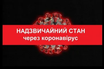 ​Мізрах Ігор про НС (надзвичайний стан) в Україні через пандемію коронавірусу