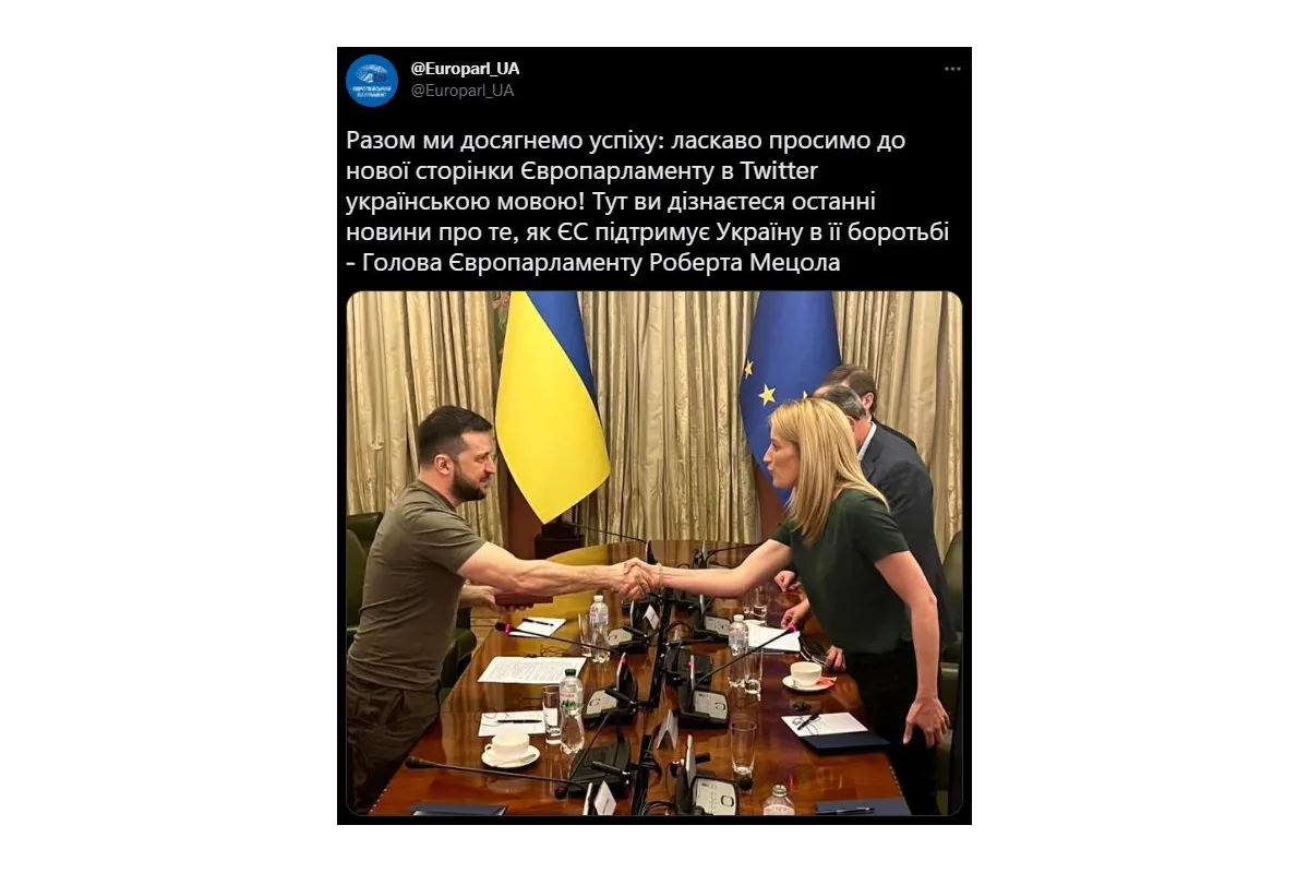 A Twitter account in Ukrainian has appeared in the European Parliament 