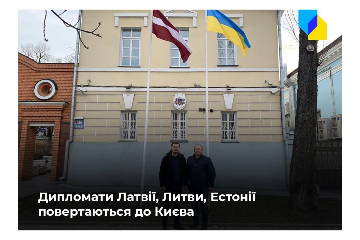 Російське вторгнення в Україну : Дипломати країн Балтії повертаються до Києва