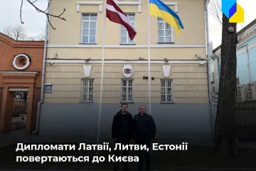 ​Російське вторгнення в Україну : Дипломати країн Балтії повертаються до Києва